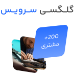 information about galaxy service